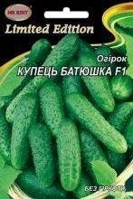 Насіння Огірок Купець Батюшка 3г 11151 фото