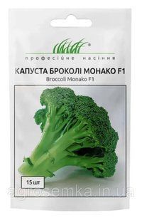 Капуста брокколи Монако F1 15шт / Syngenta 2767853501 фото