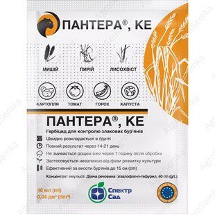 Послевсходовый гербицид избирательного действия Пантера 40мл, Спектр Сад 11696 фото