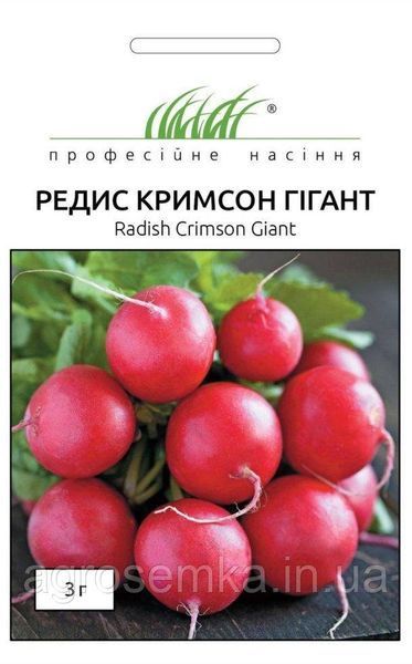 Семена Редис Крымсон гигант 3г / Anseme 10924 фото