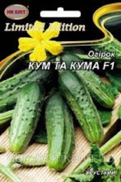 Семена Огурец Кум да кума F1 3г 10547 фото