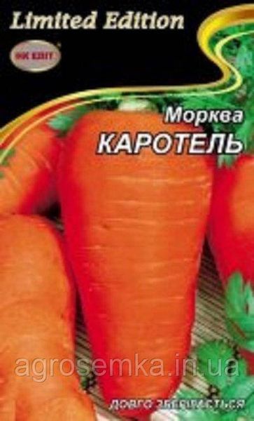 Морква Каротель 20г 10787 фото