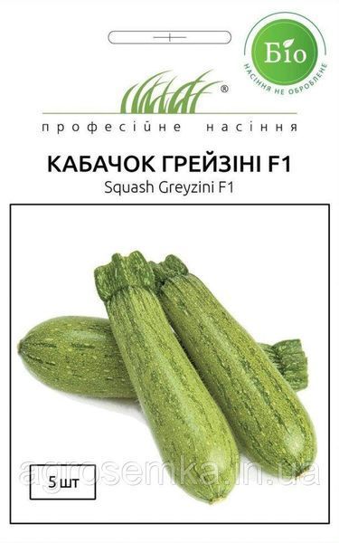 Семена Кабачок Грейзини F1 5шт / Wing Seed 10889 фото