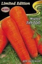 Семена Морковь Тип-топ 20г 10393 фото