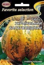 Семена Тыква Украинская многоплодная 10г 11426 фото