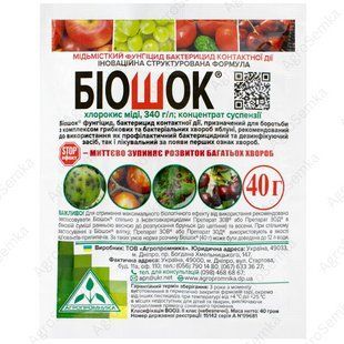 Фунгіцид Біошок (хлорокис міді) 40г., Агропромника 11530 фото
