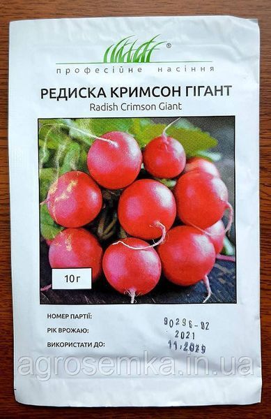 Семена Редис Кримсон гигант 10г / Anseme 10925 фото