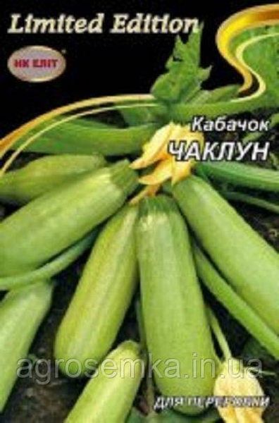 Семена Кабачок Чаклун 20г 10498 фото