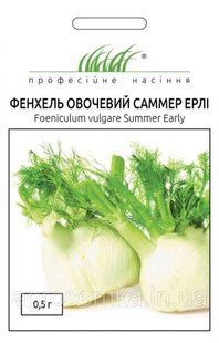 Семена Фенхель Саммер Ерли 0.5г / Anseme 11203 фото