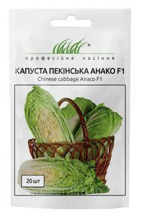 Пекинская капуста Анако F1 20шт / Nong woo Bio 2772007670 фото