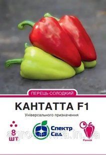 Перець Кантатта F1, 8 шт Спектр сад / Enza Zaden 11752 фото