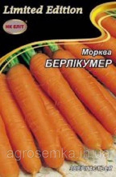 Семена Морковь Берликумер 20г 10082 фото