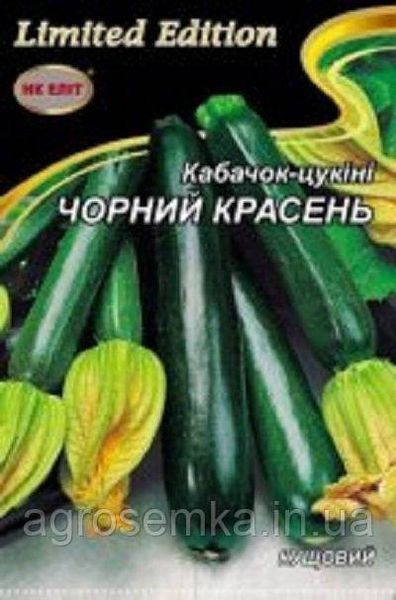 Насіння Кабачок Чорний красень 20г 10499 фото