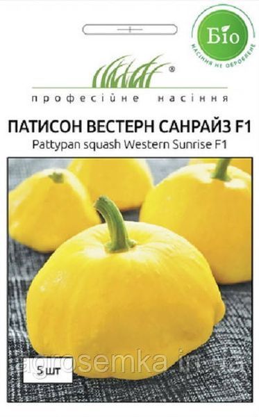 Патиссон Вестерн Санрайз F1 5 шт / Wing Seed 11042 фото