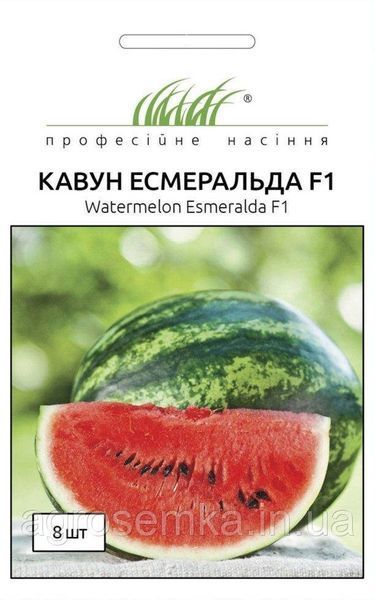 Семена Арбуз Эсмеральда F1 8 шт / United Genetics 10500 фото