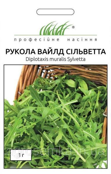 Семена Рукола Вайлд Сильветте 1г / Anseme 10601 фото