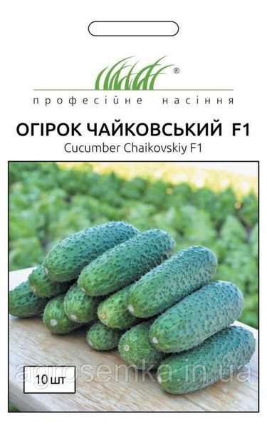 Огірок Чайковський F1 10шт / Rijk Zvaan 10878 фото