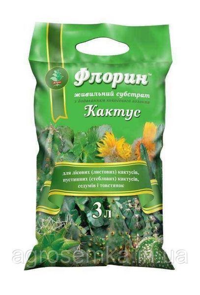 Субстрат "Флорин" Кактус 3 л 10713 фото
