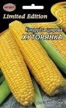 Насіння кукурудза цукрова Хуторянка 20г 11156 фото