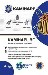 Інсектицид Камінарі, 6 г Саммит-агро 11806 фото
