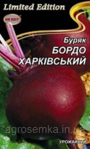 Семена Свекла столовая Бордо Харьковская 20г 10085 фото