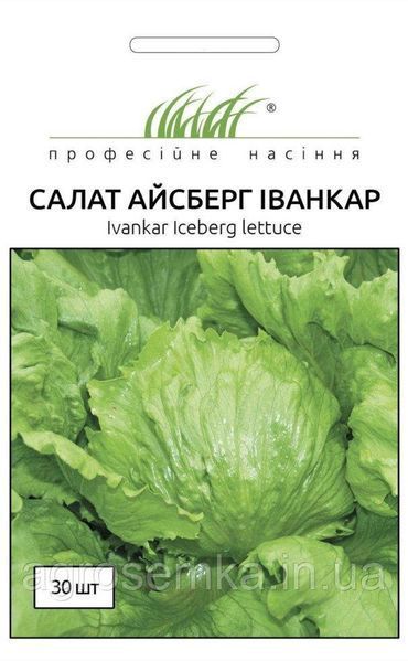 Семена Салат Иванкар 30 шт /Wing Seed 10603 фото