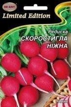 Насіння Редиска Скоростигла ніжна 20 г 11157 фото