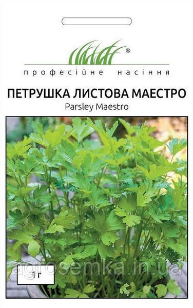 Петрушка листова Маестро 1г / Anseme 11045 фото