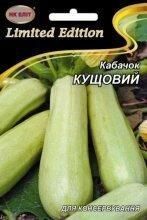 Кабачок Кущовий 20шт 11433 фото
