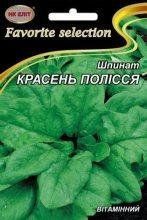 Насіння Шпинат Красень Полісся 10г 11483 фото