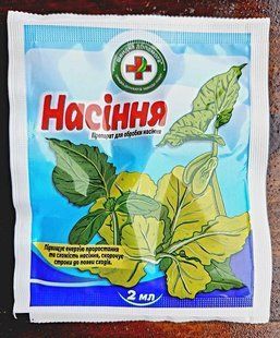 Препарат для обробки насіння "Насіння" 2 мл 11101 фото