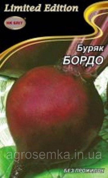 Насіння Буряк столовий Бордо 20г 10087 фото