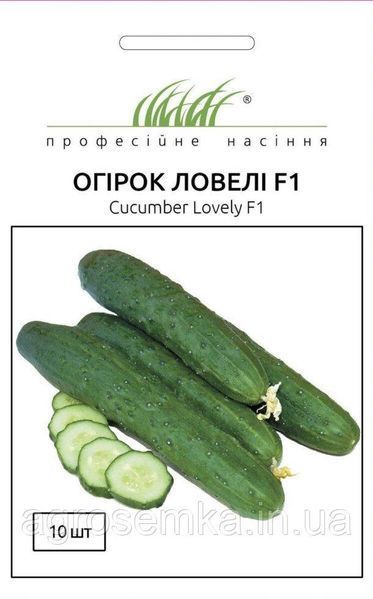 Огірок Ловели F1 10шт / NongWoo Bio 10881 фото