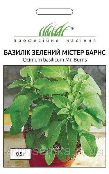 Базилик зеленый Мистер Барнс 0,5г / Hem Zaden 11046 фото