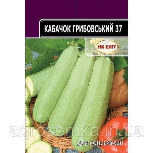 Семена Кабачок Грибовский-37 20шт 10141 фото