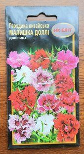 Гвоздика Китайская смесь Малишка Долли махровая 0.2г 10985 фото