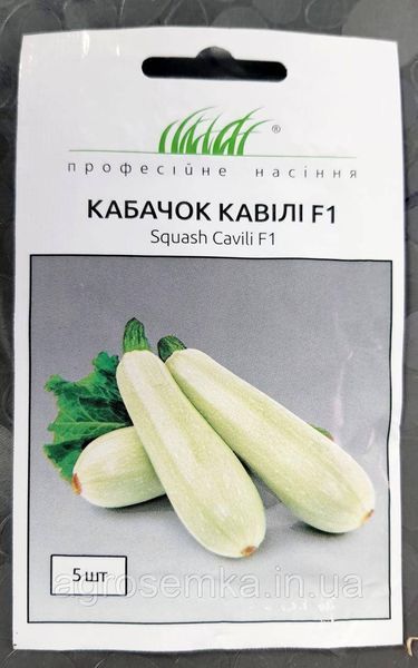 Семена Кабачок Кавили F1 5шт / Nunhems Zaden 10193 фото