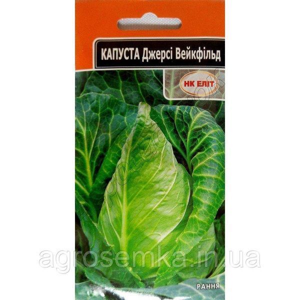 Семена Капуста ранняя Джерси Вейкфильд 1г 10505 фото