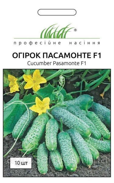 Семена Огурец Пасамонте F1 10шт / Syngenta 10883 фото