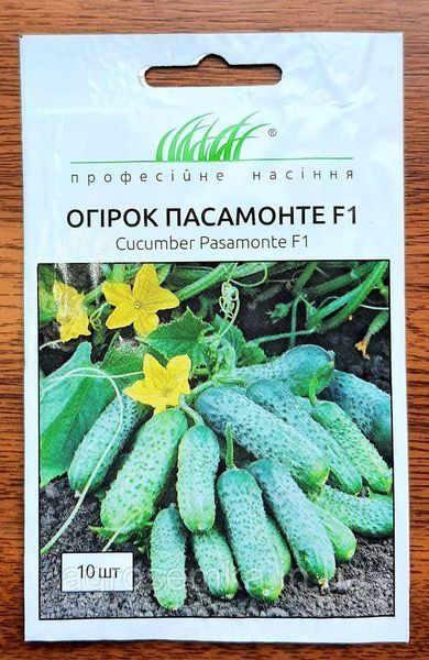 Семена Огурец Пасамонте F1 10шт / Syngenta 10883 фото