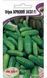 Огірок Бочковий засол F1 15 шт 10089 фото 4