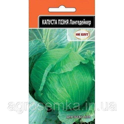 Семена Капуста Лангедейкер 1г 10247 фото