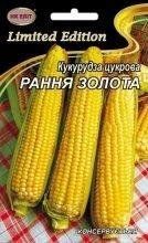 Кукурудза цукрова Рання золота 20г 10350 фото