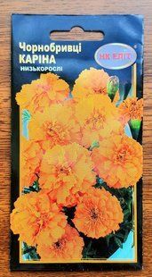 Бархатцы Карина 0.5г 10834 фото