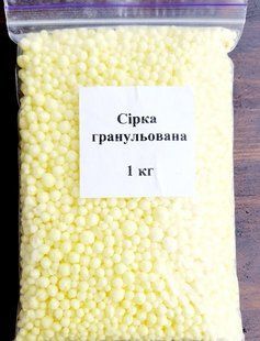 Добриво Сірка гранульована 1 кг 11105 фото