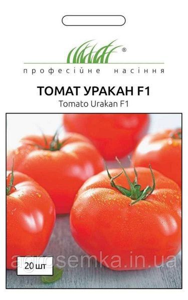 Семена Томат Уракан F1 20 шт / United Genetics 10404 фото