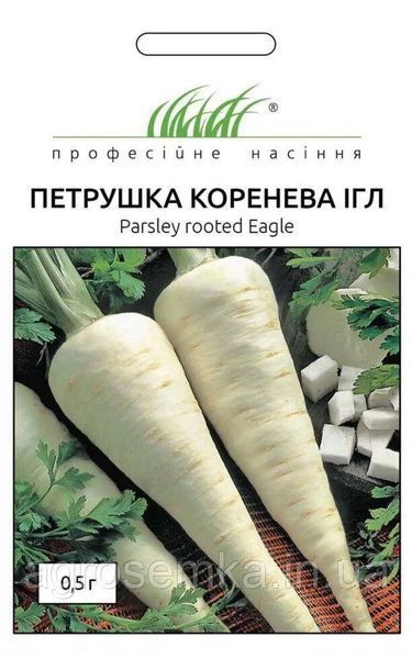 Семена Петрушка корневая Игл 0.5г / Bejo Zaden 11211 фото