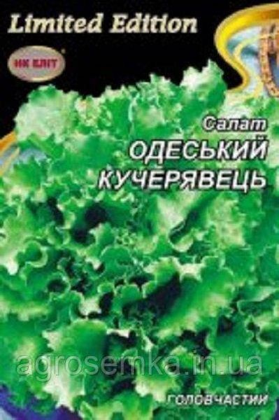 Салат Одеський кучерявець 10г 10608 фото