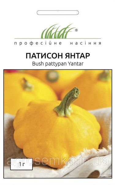 Семена Патиссон Янтарь 1 г / Satimex 10563 фото