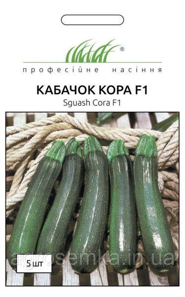 Семена Кабачок Кора F1 5шт / Tezier 10885 фото